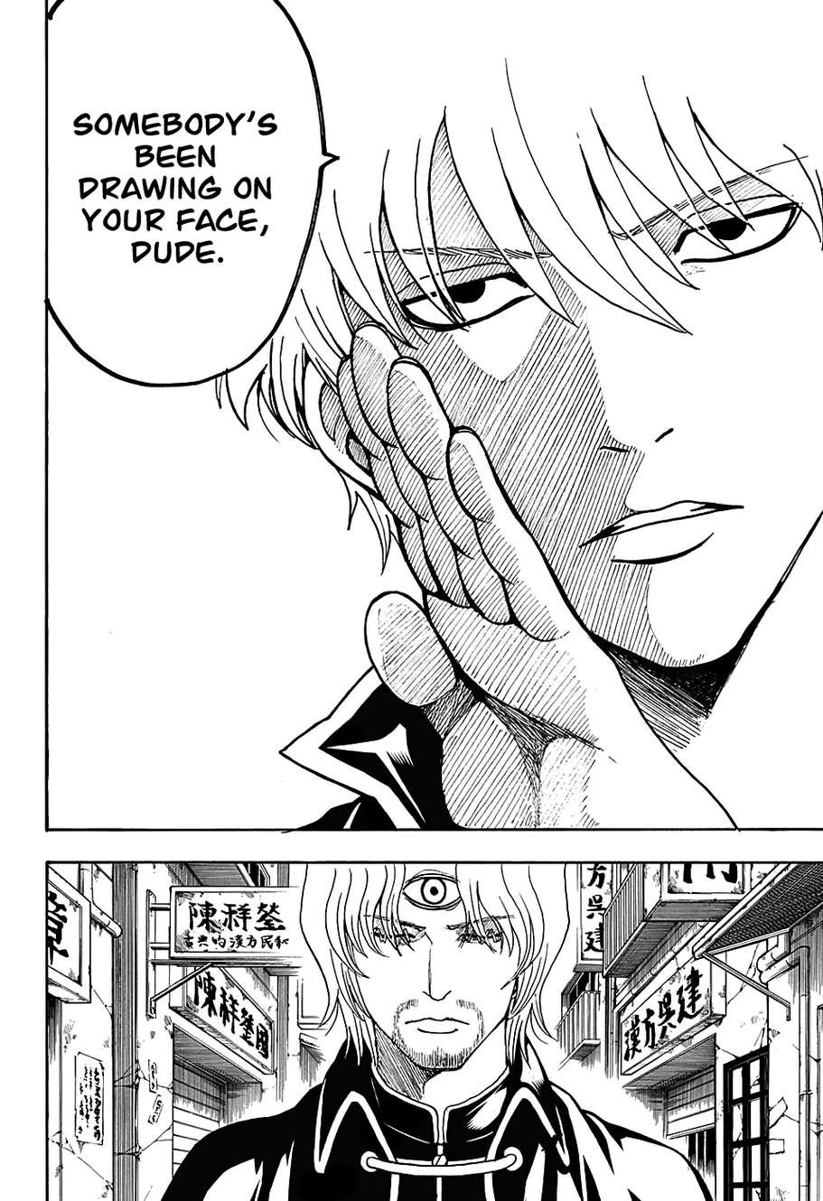 Gintama chapter 569 page 1