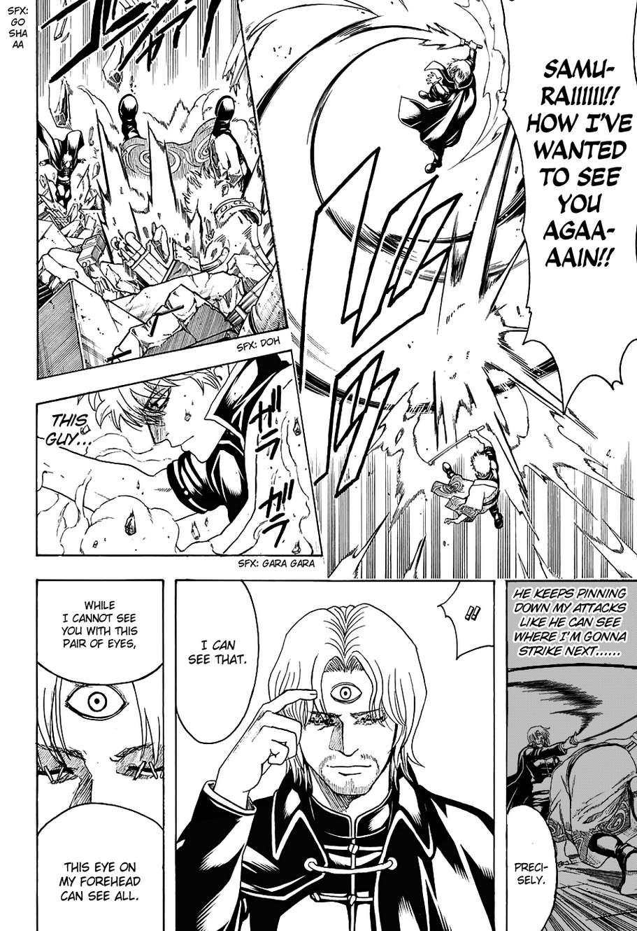 Gintama chapter 569 page 13