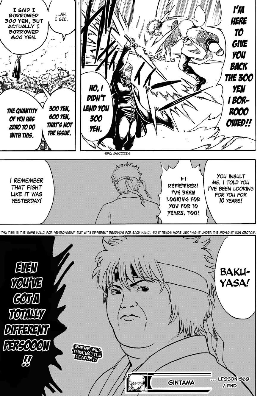 Gintama chapter 569 page 16