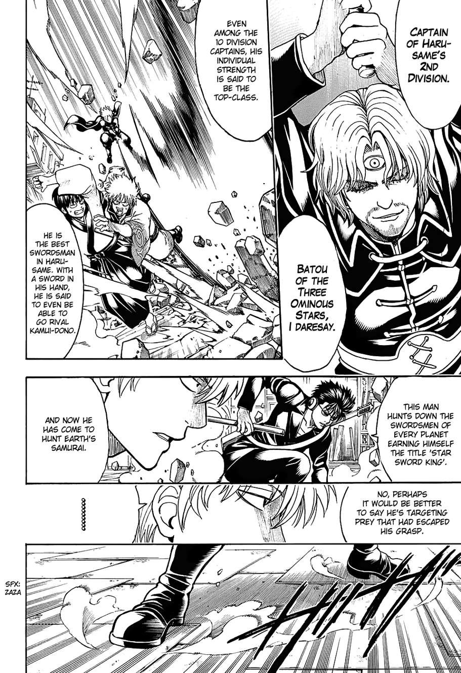 Gintama chapter 569 page 7