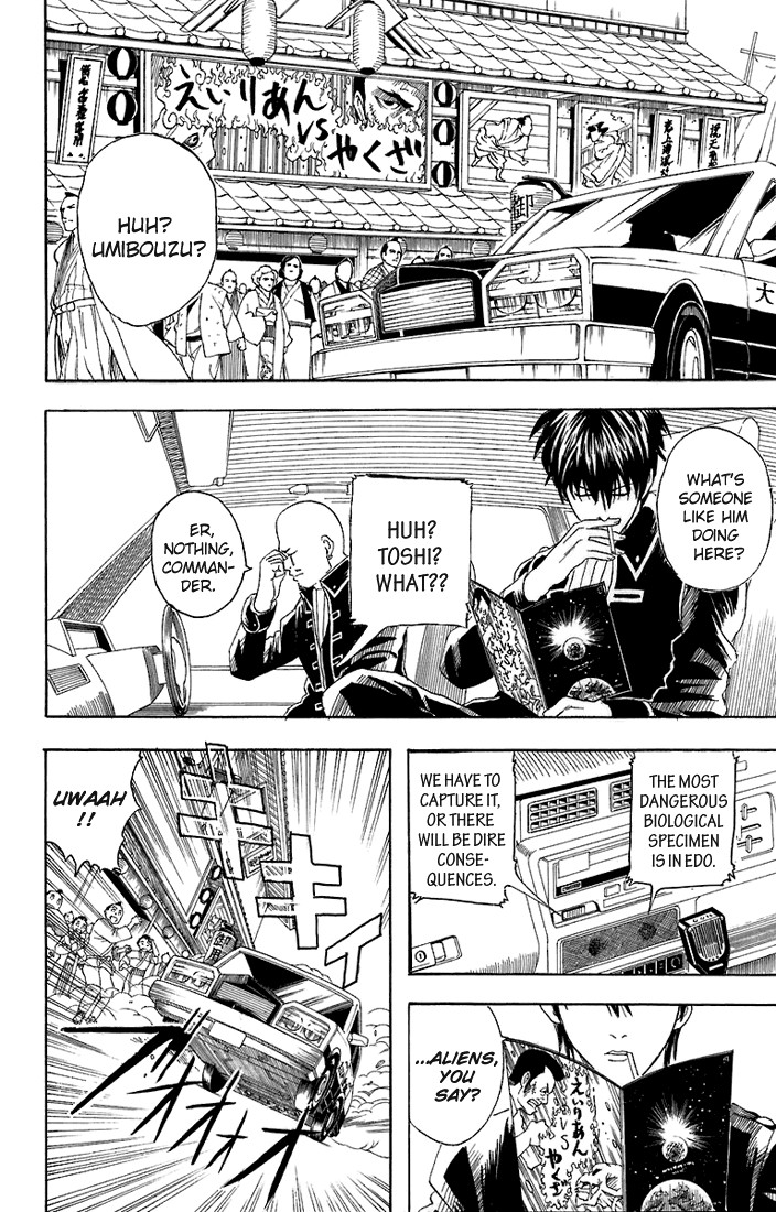 Gintama chapter 57 page 12