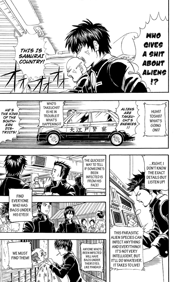 Gintama chapter 57 page 13