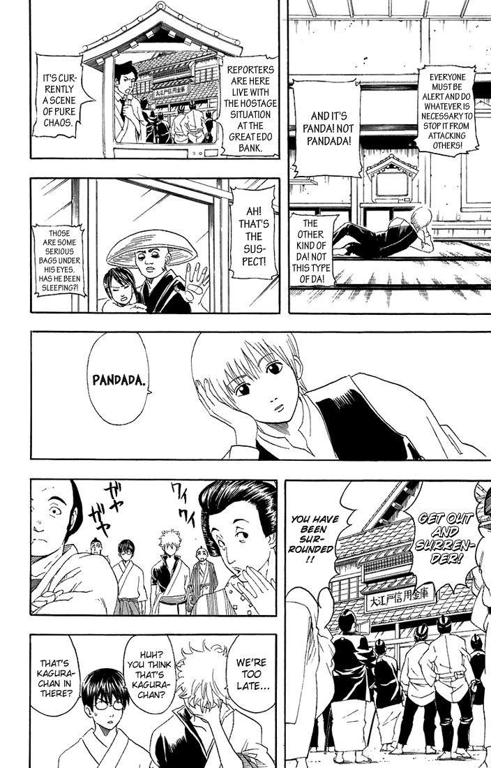 Gintama chapter 57 page 14