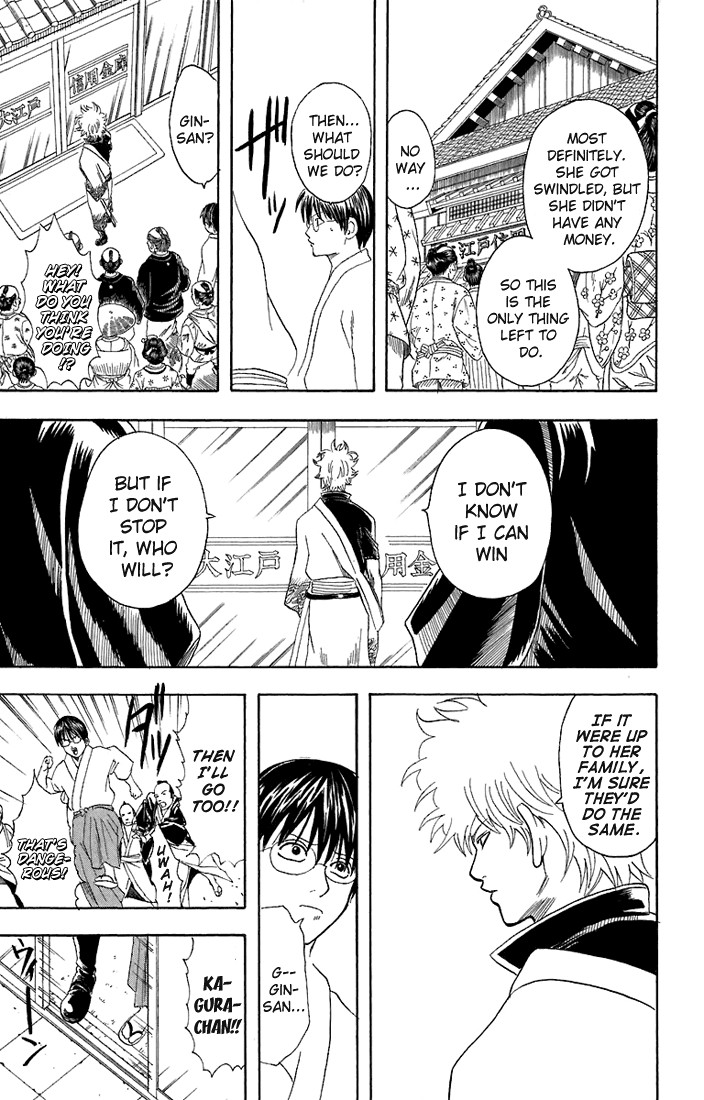 Gintama chapter 57 page 15