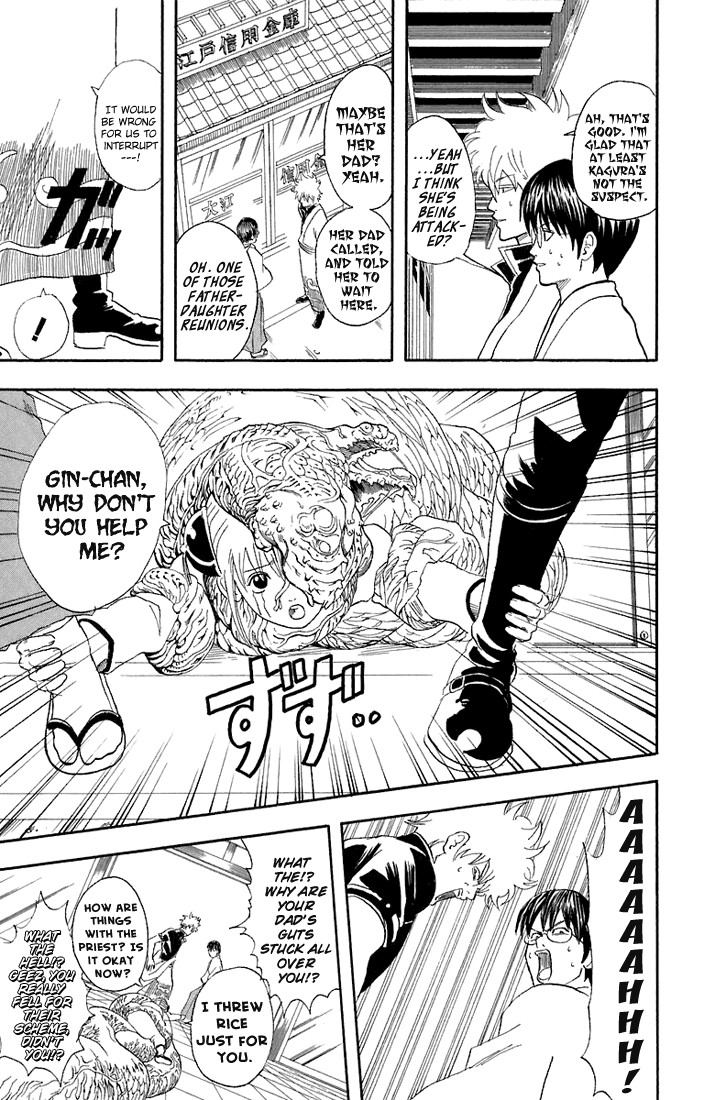Gintama chapter 57 page 17