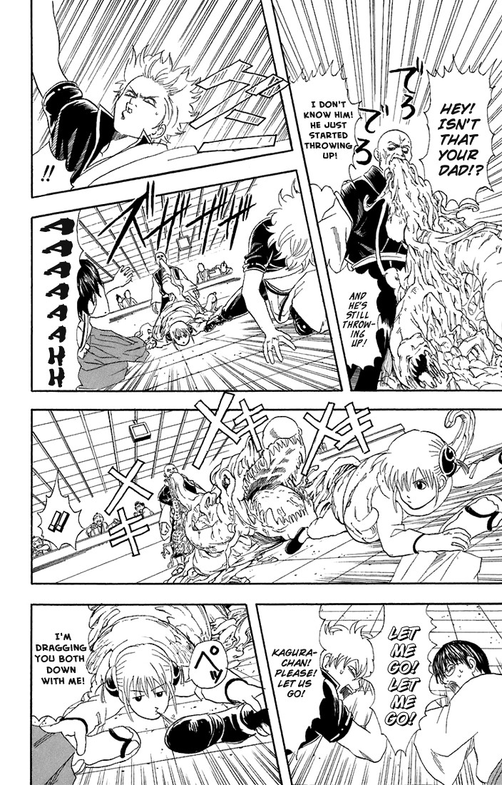Gintama chapter 57 page 18