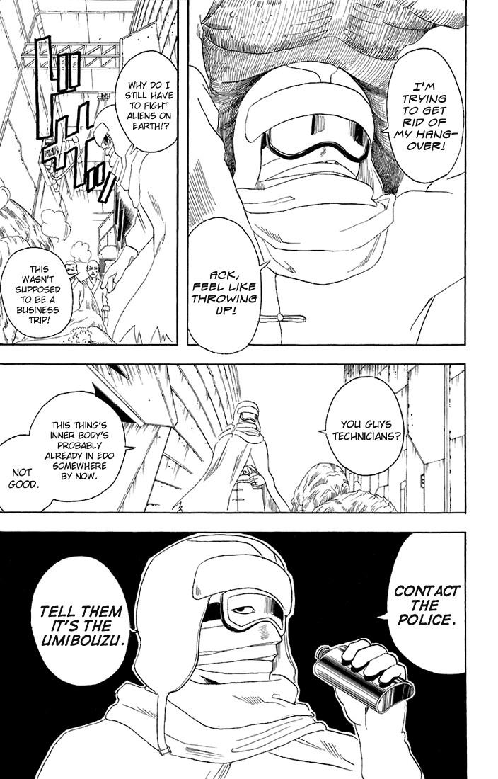 Gintama chapter 57 page 5