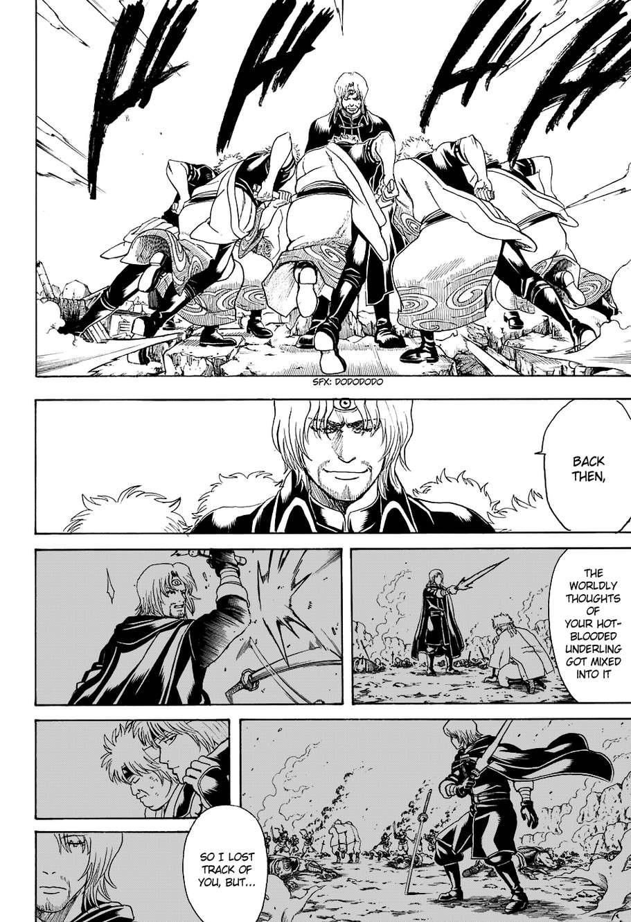 Gintama chapter 570 page 15