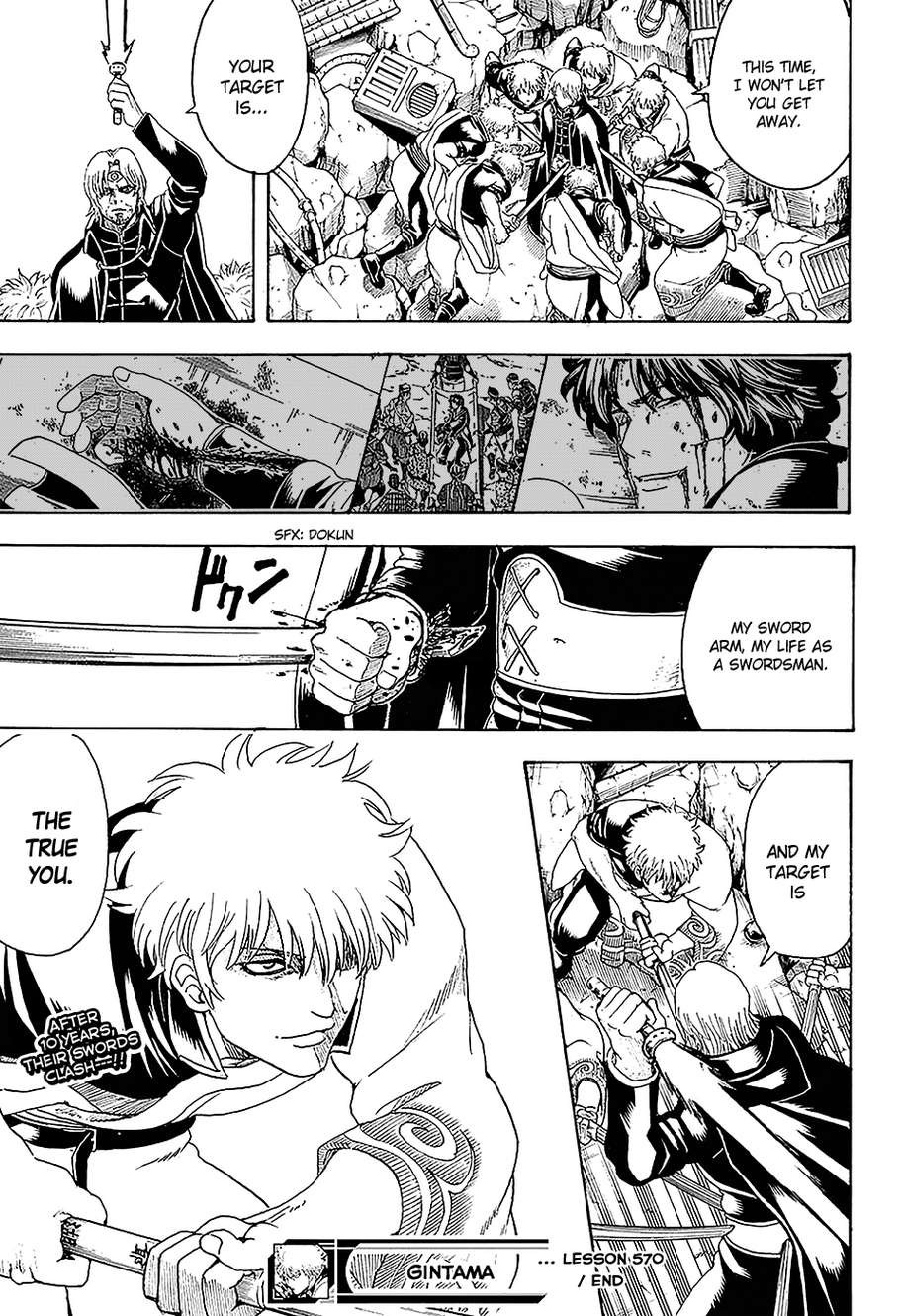 Gintama chapter 570 page 16