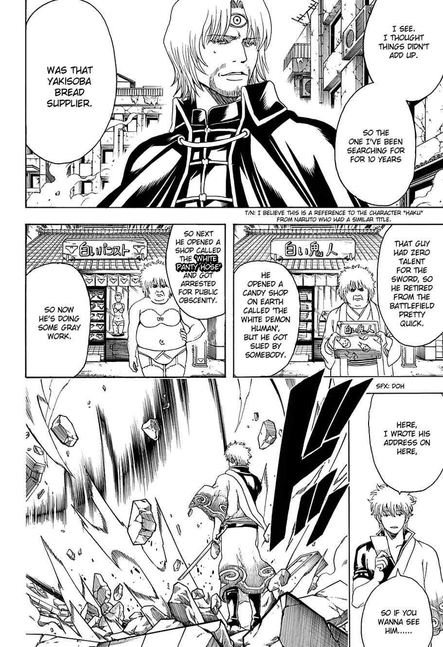 Gintama chapter 570 page 5