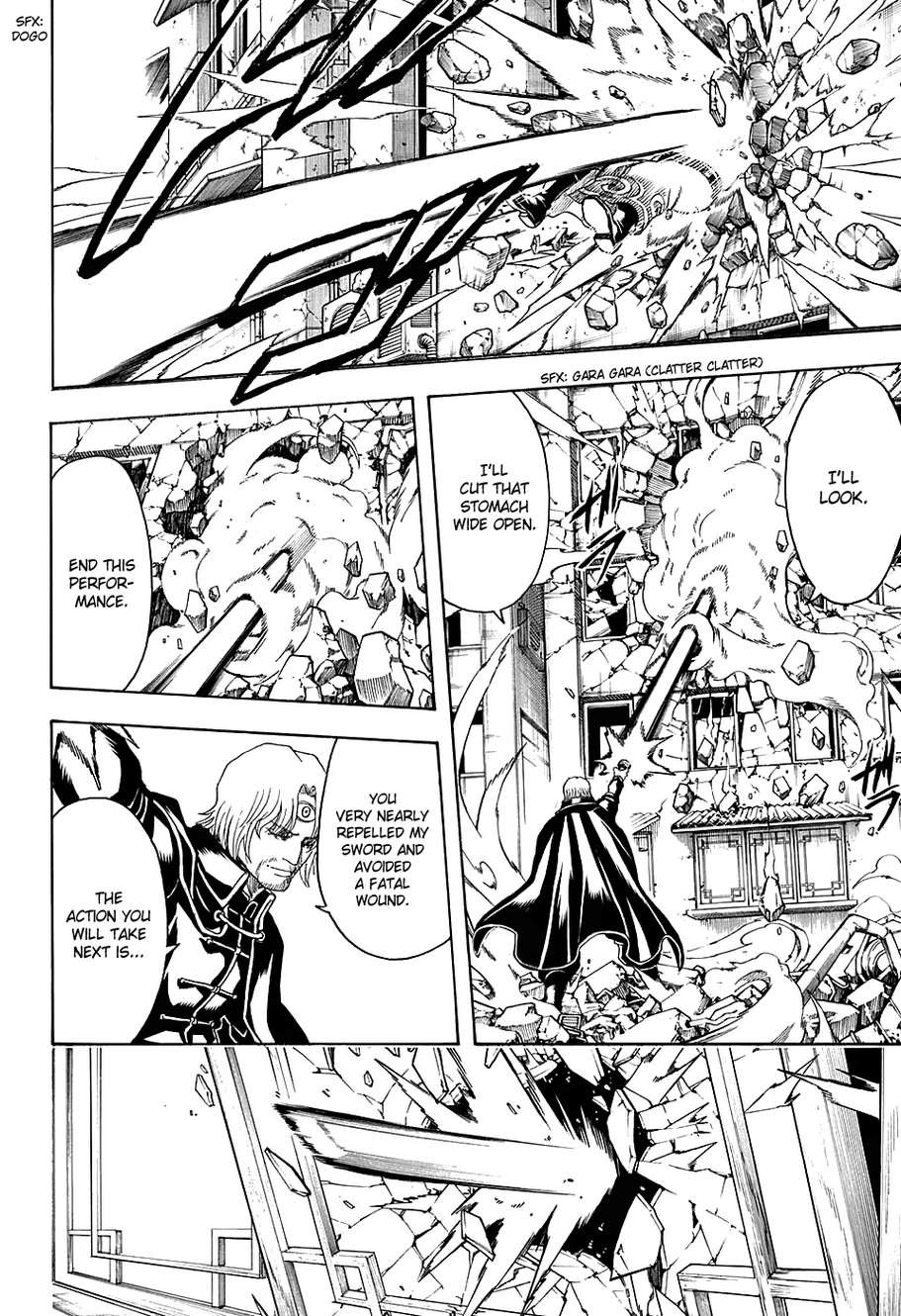 Gintama chapter 570 page 7