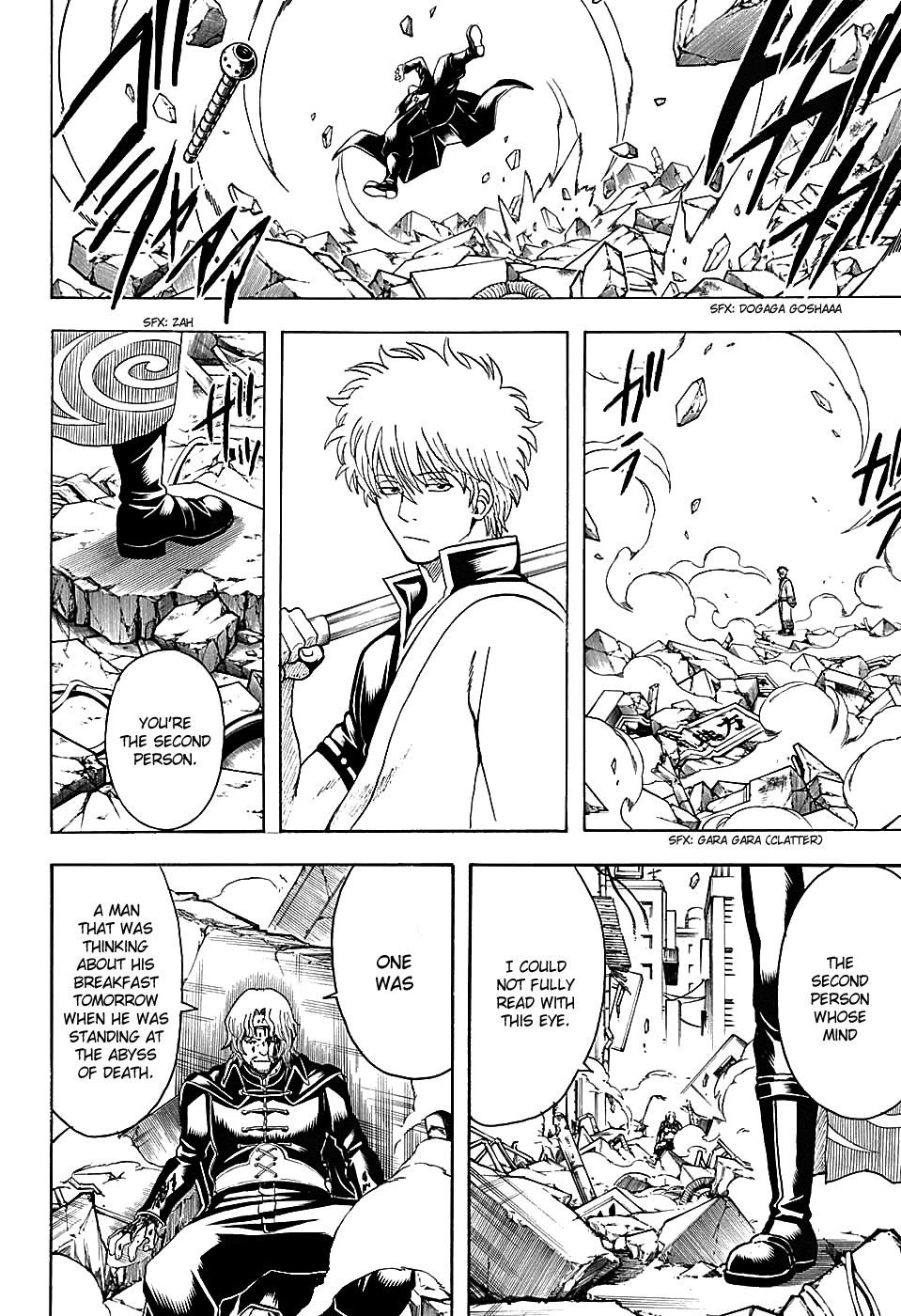 Gintama chapter 571 page 11