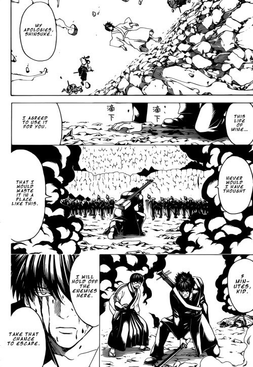 Gintama chapter 572 page 6
