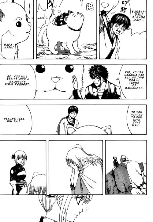 Gintama chapter 572 page 7