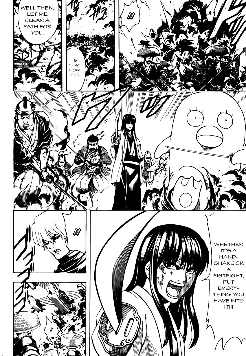 Gintama chapter 573 page 12