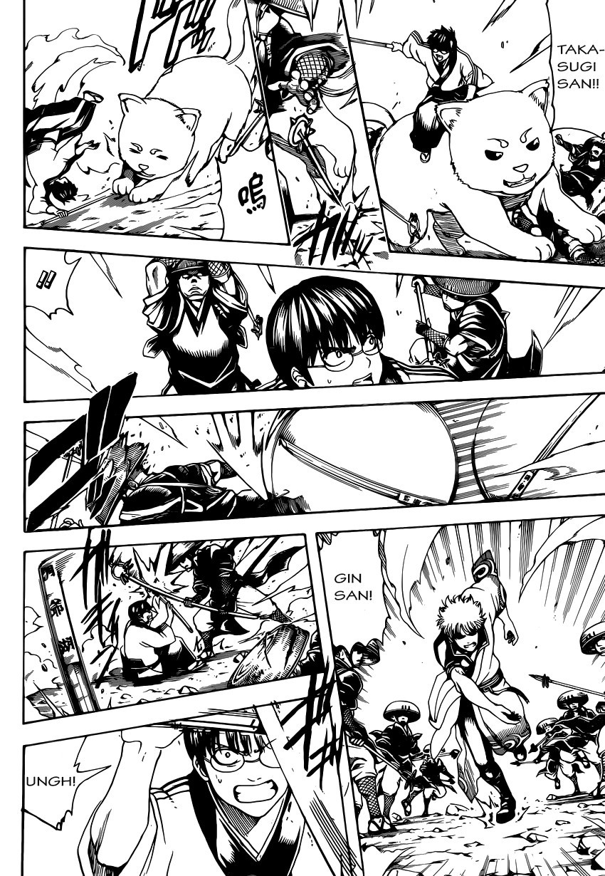 Gintama chapter 573 page 8