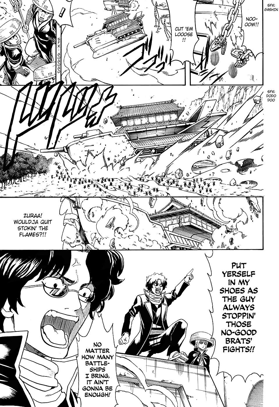 Gintama chapter 574 page 12