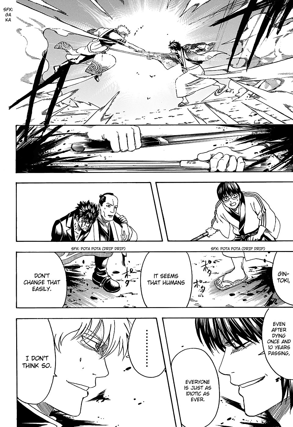Gintama chapter 574 page 15