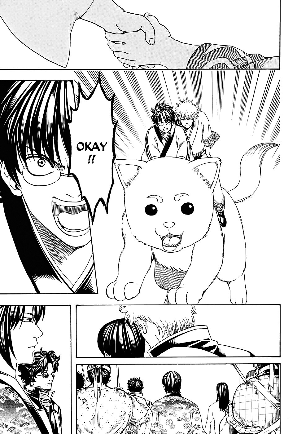 Gintama chapter 575 page 10