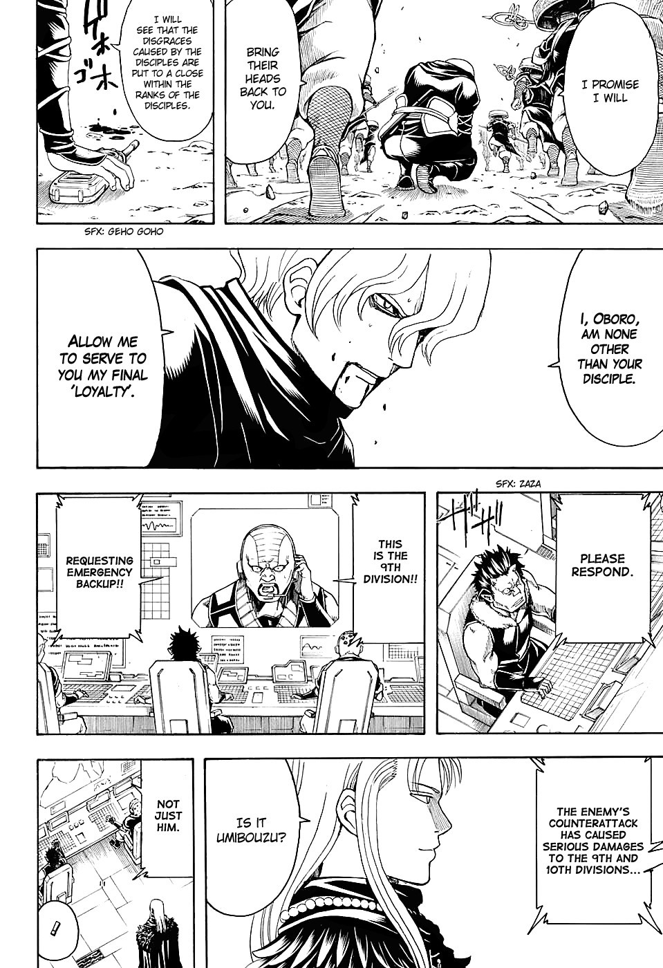 Gintama chapter 575 page 13