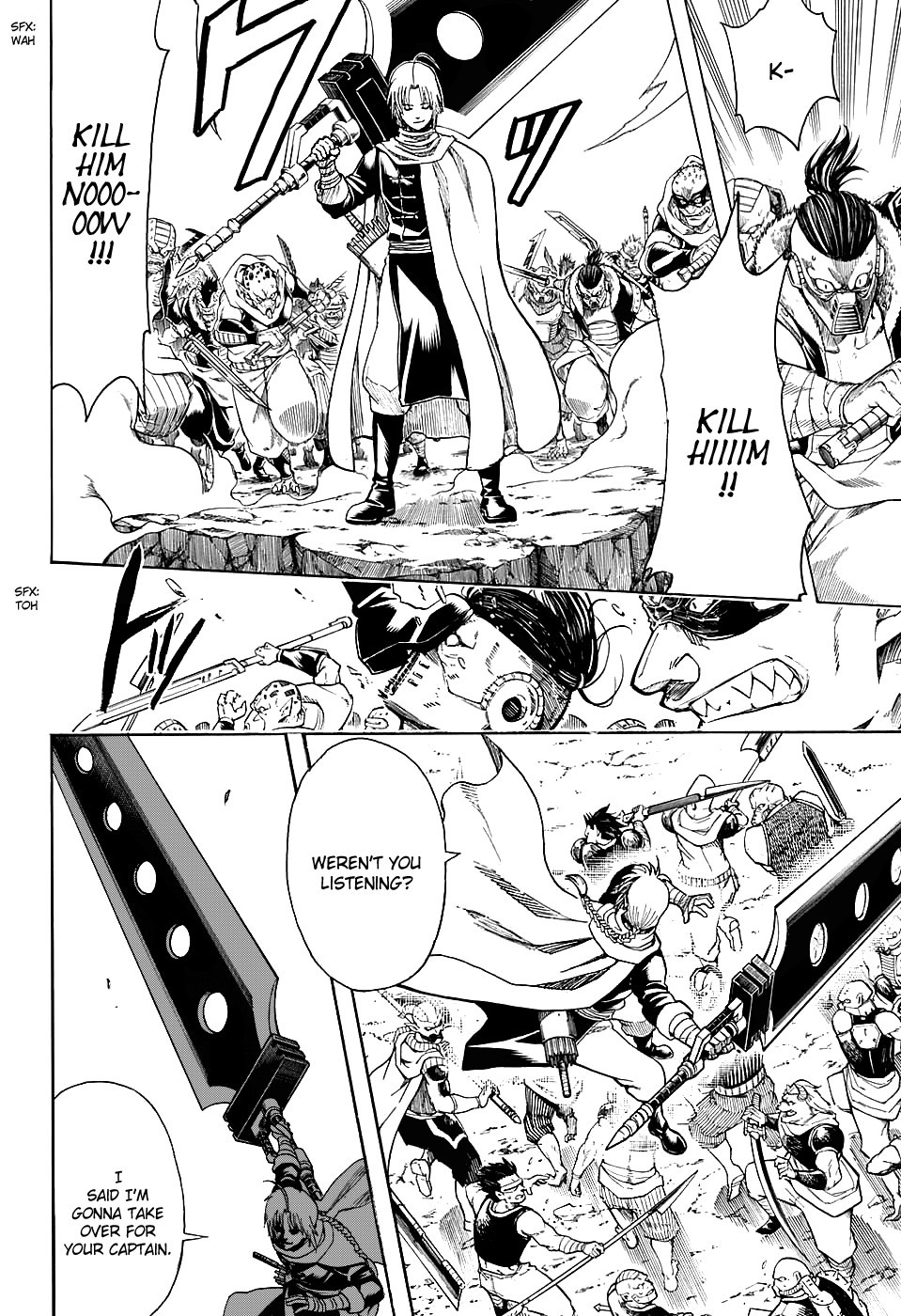 Gintama chapter 576 page 1