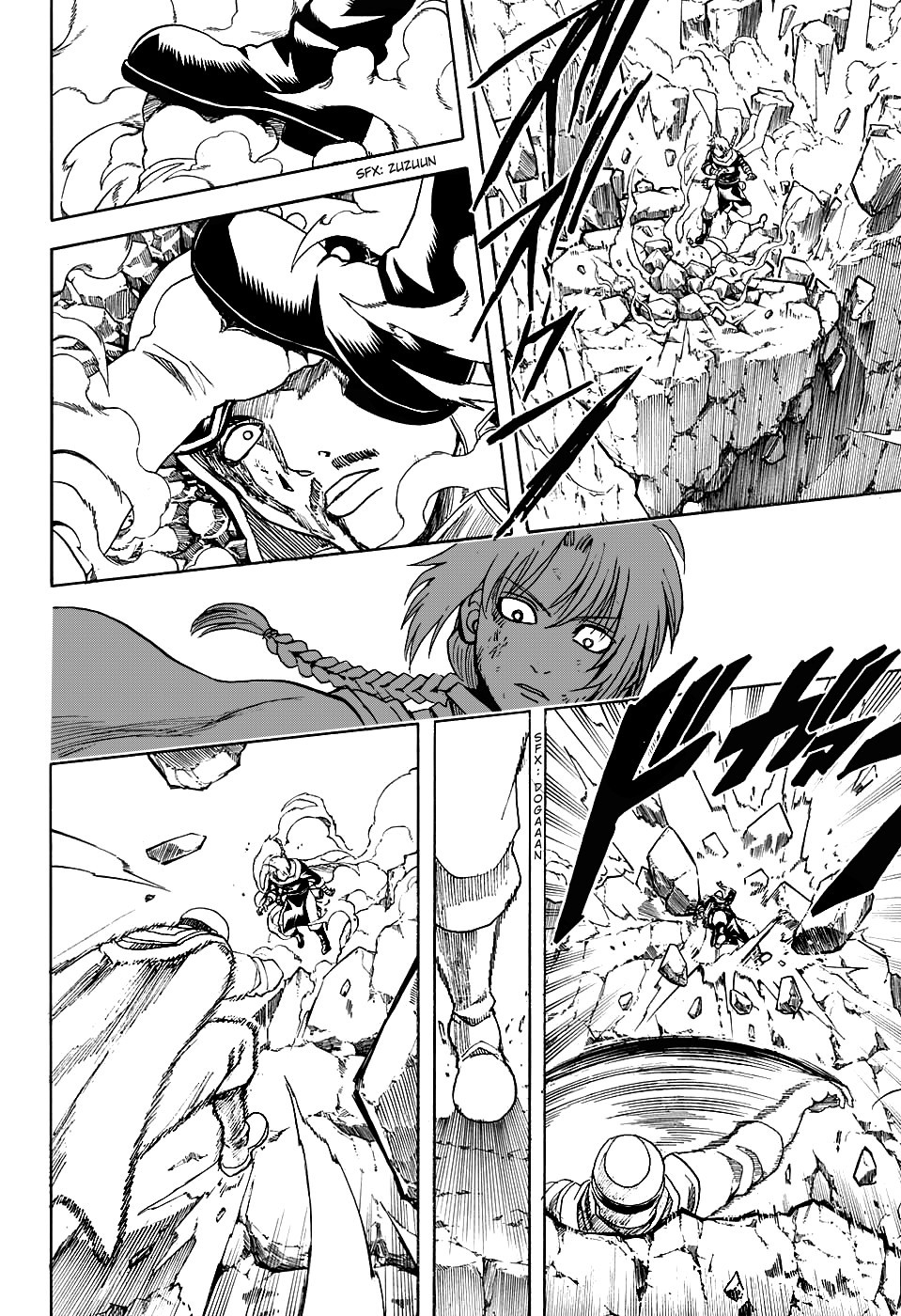 Gintama chapter 576 page 9