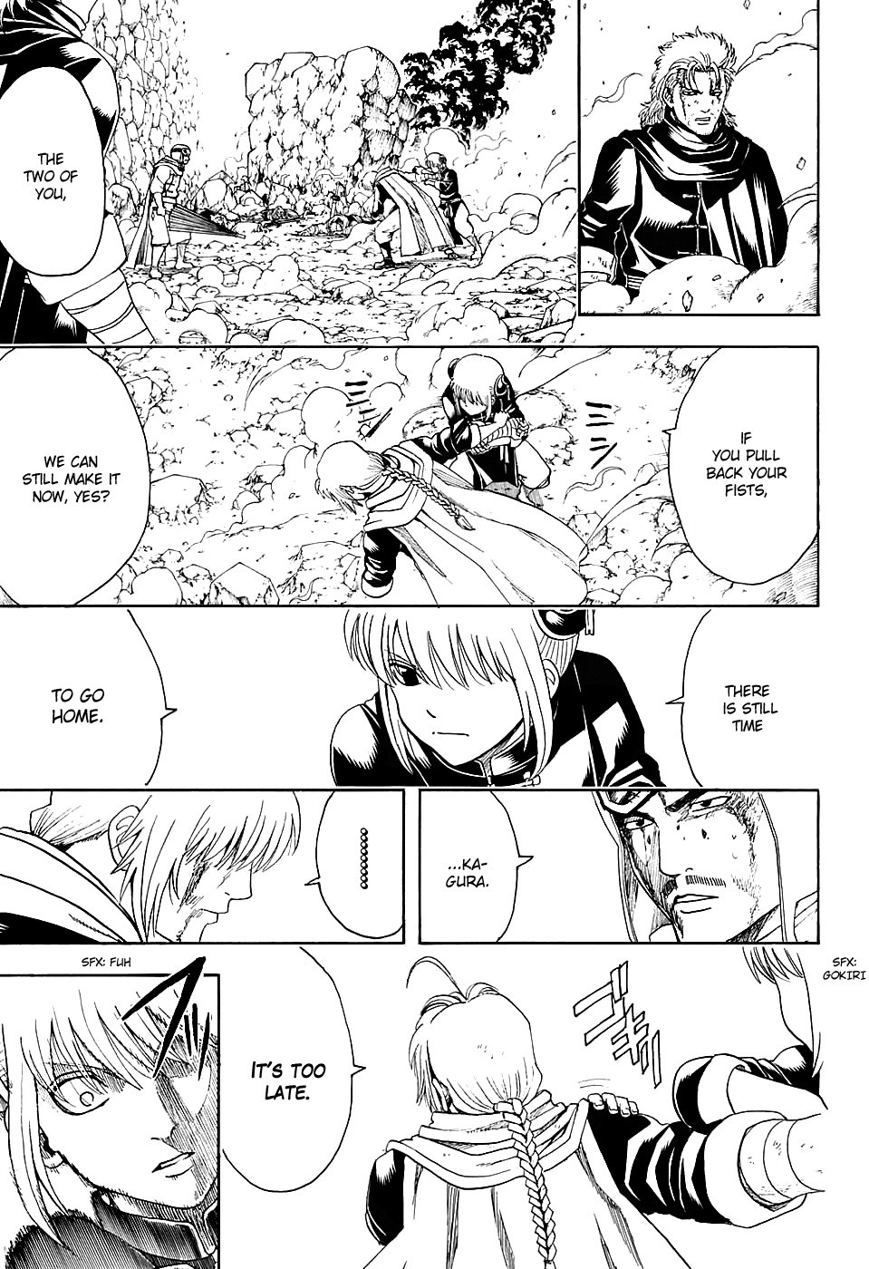 Gintama chapter 577 page 4