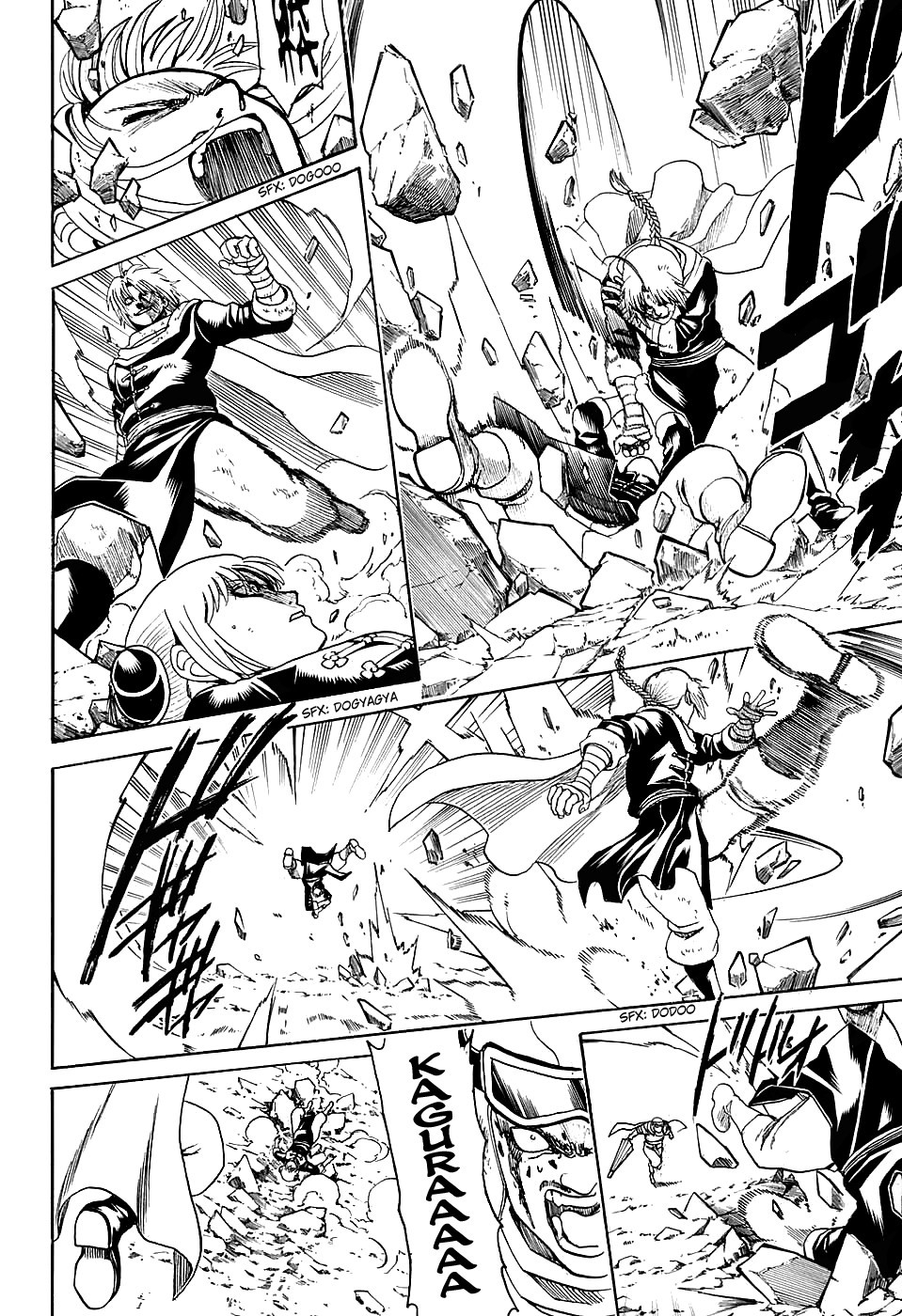 Gintama chapter 577 page 5
