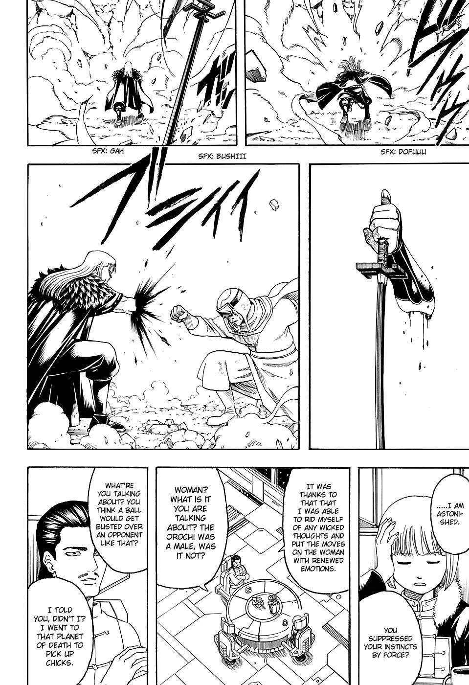 Gintama chapter 578 page 17