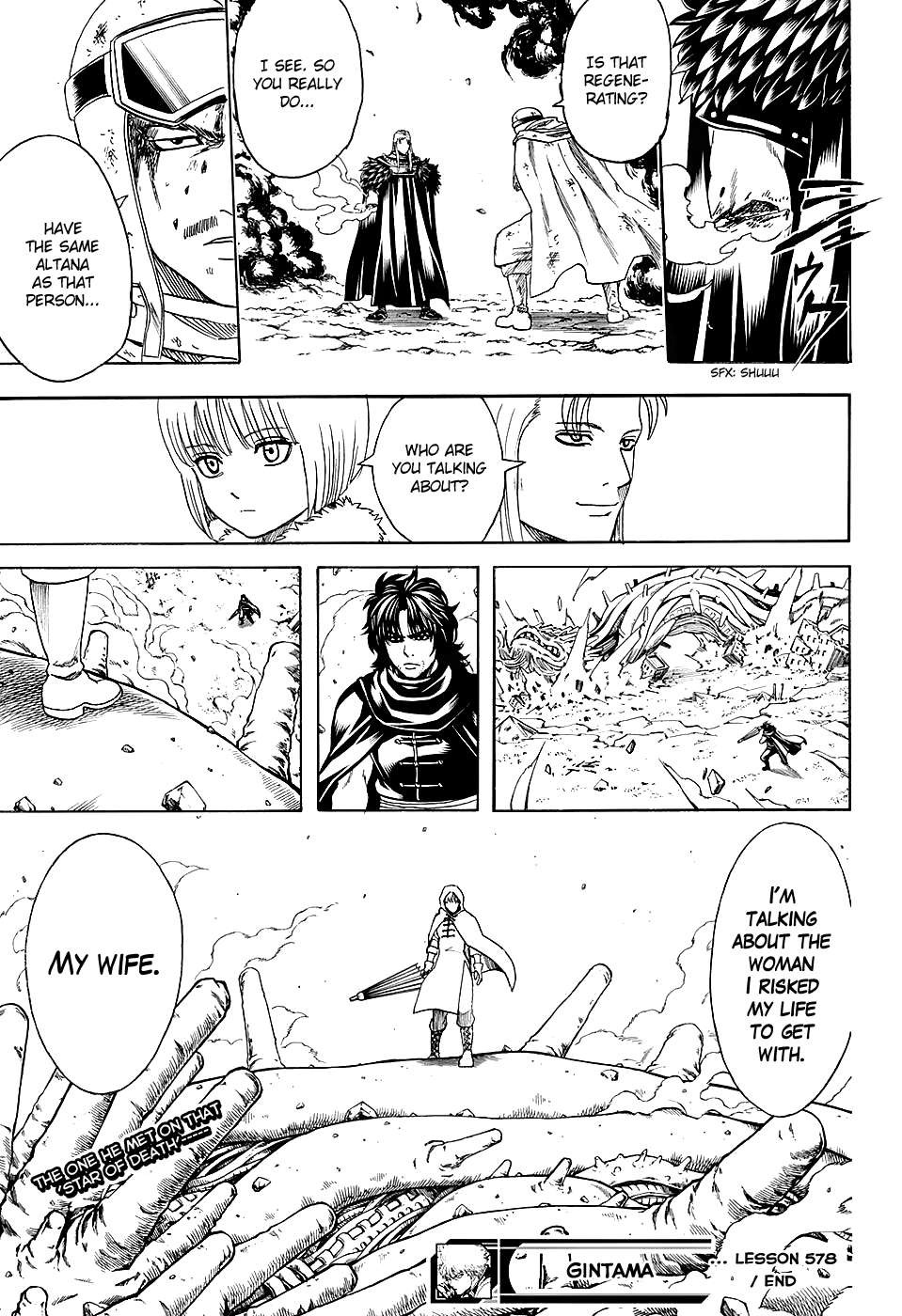 Gintama chapter 578 page 18