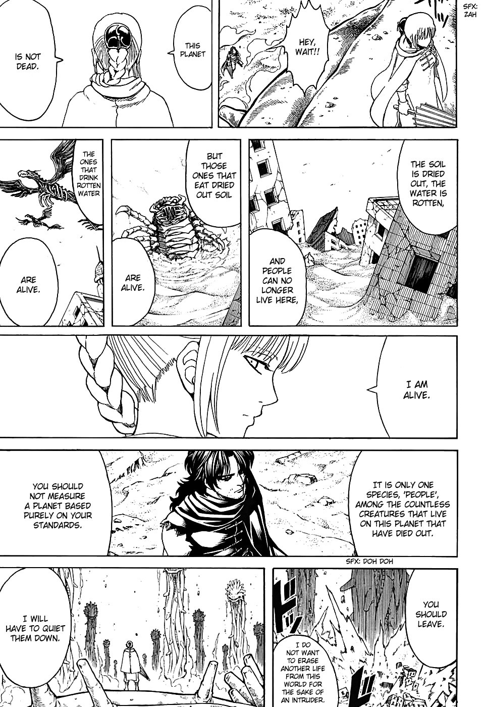 Gintama chapter 579 page 2