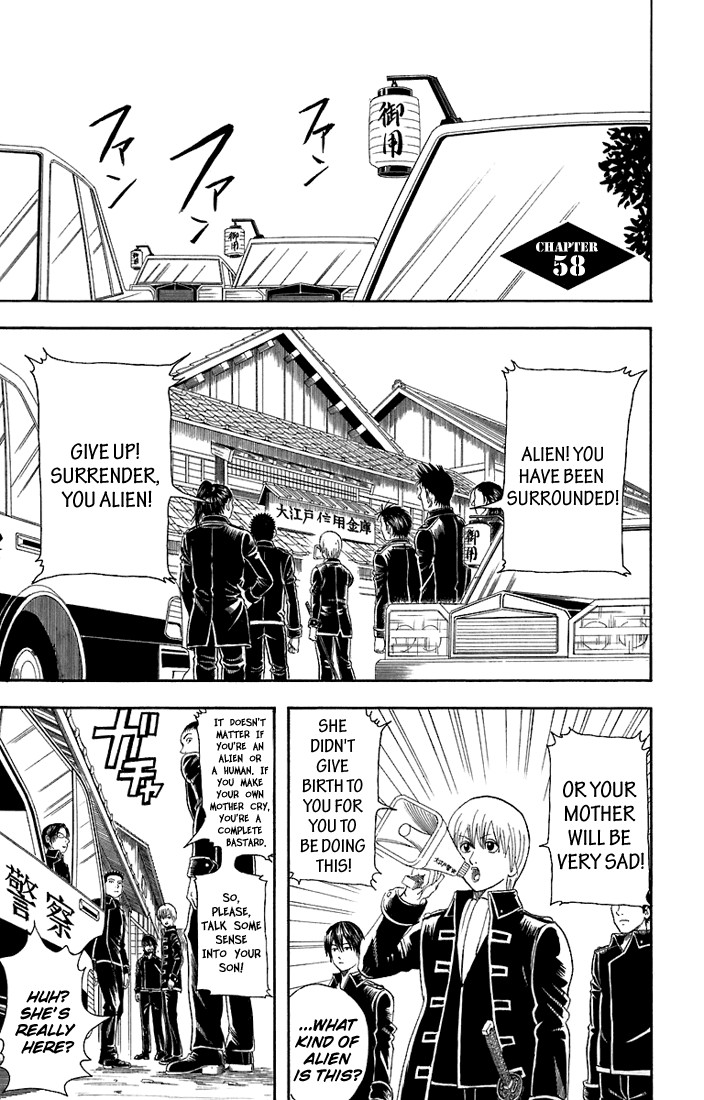 Gintama chapter 58 page 1