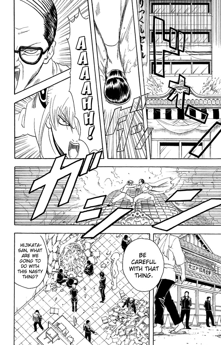 Gintama chapter 58 page 10