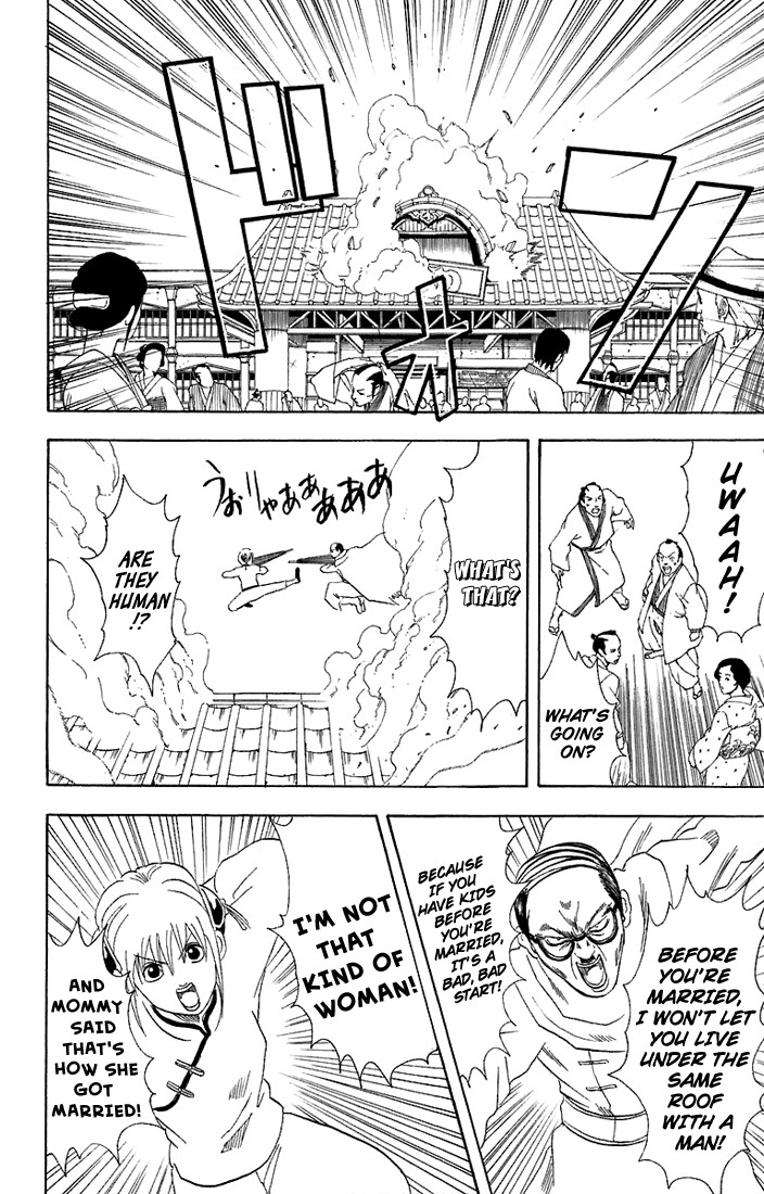 Gintama chapter 58 page 12