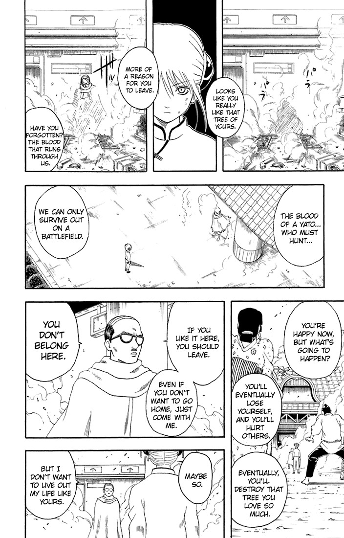 Gintama chapter 58 page 14