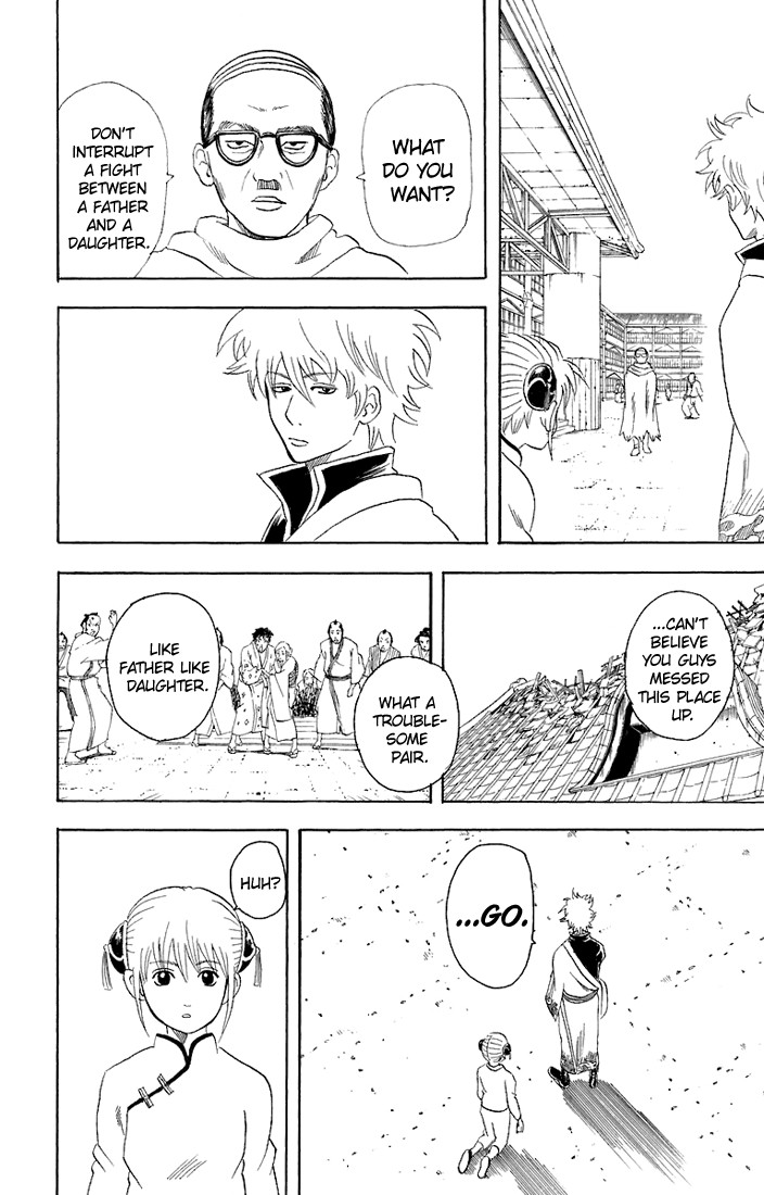Gintama chapter 58 page 18