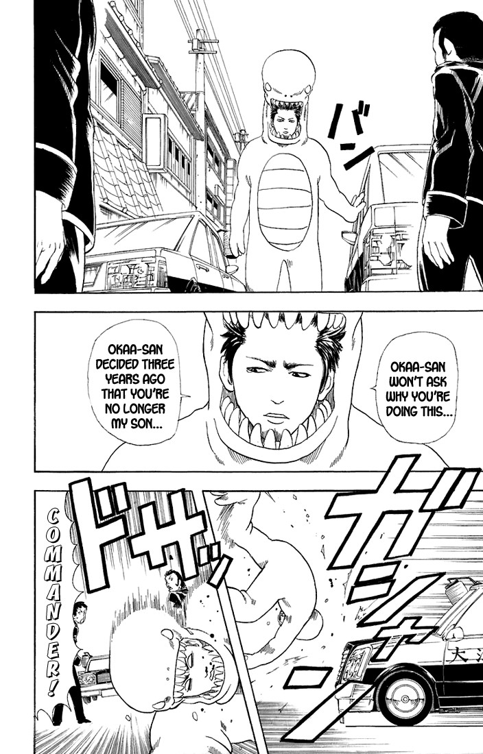 Gintama chapter 58 page 2