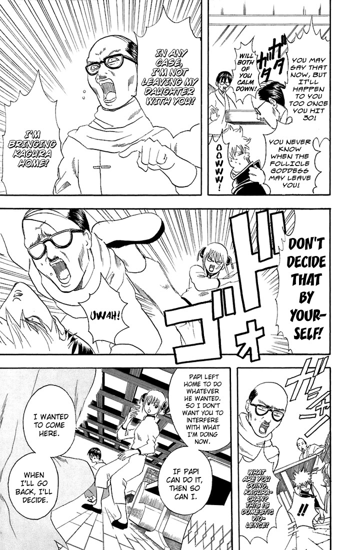 Gintama chapter 58 page 7