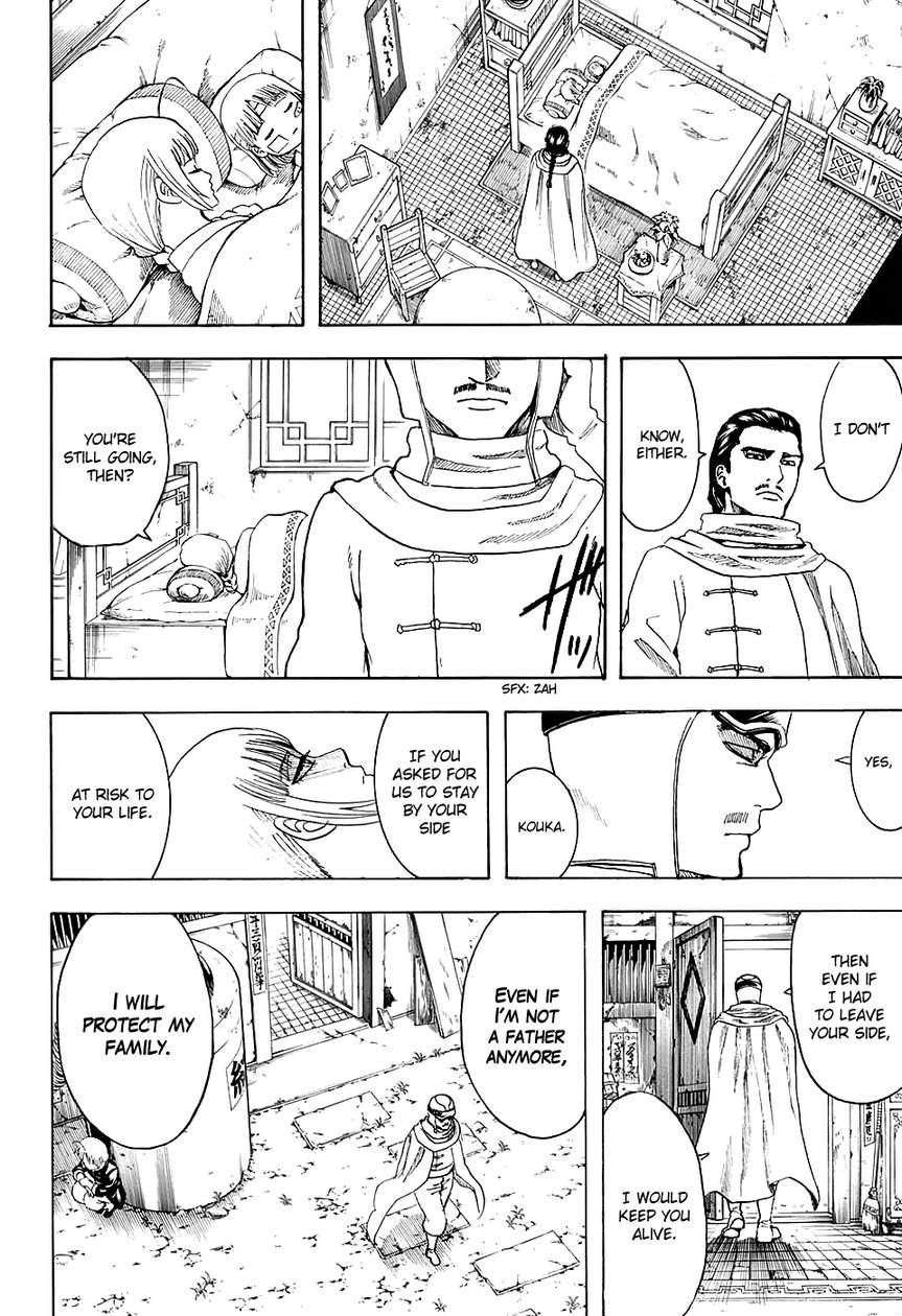 Gintama chapter 580 page 17