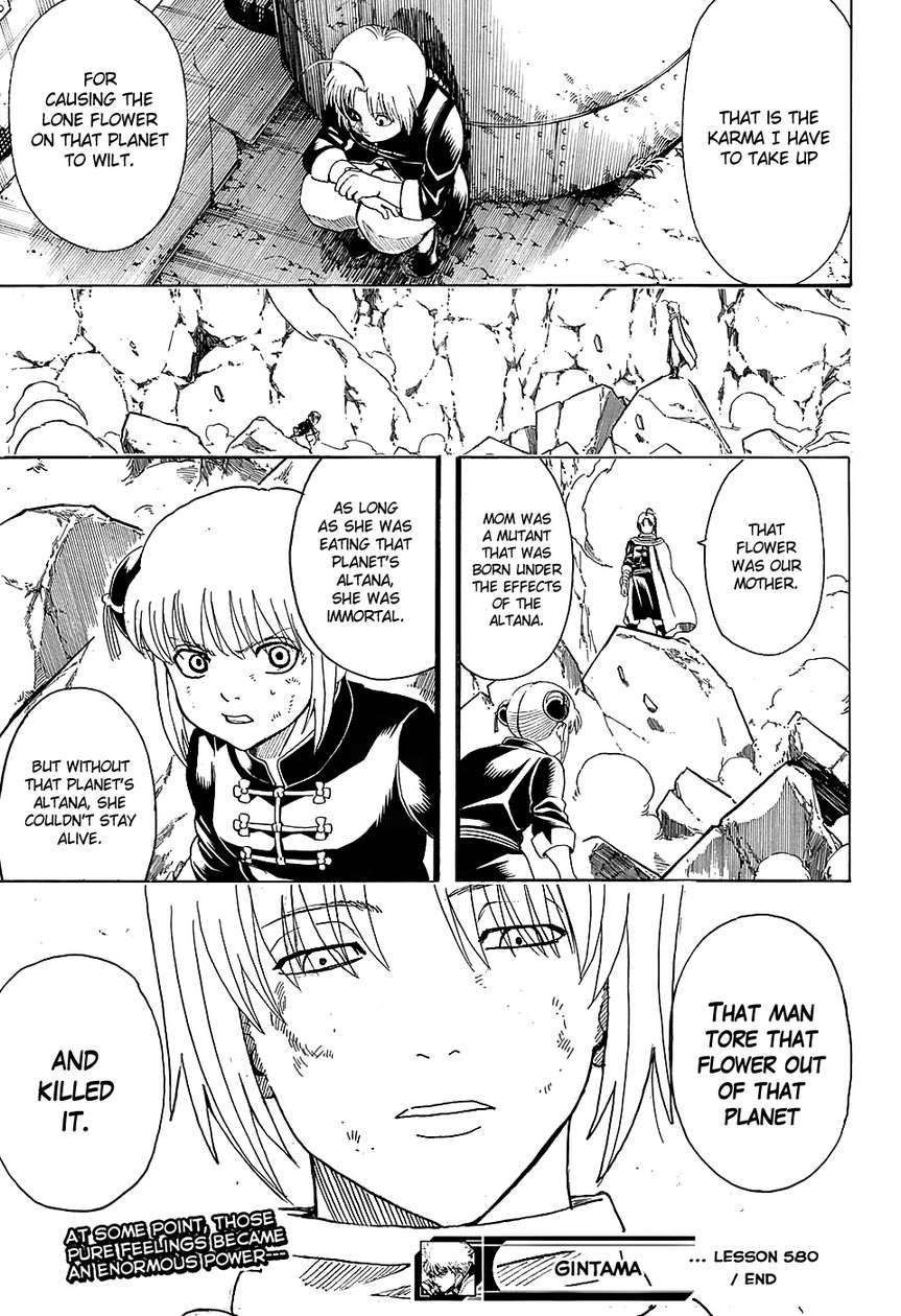 Gintama chapter 580 page 18