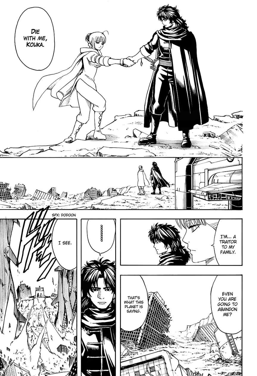 Gintama chapter 580 page 2