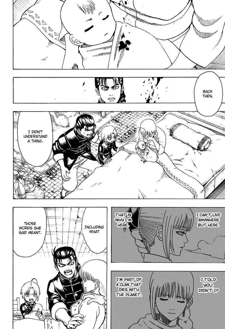Gintama chapter 580 page 7