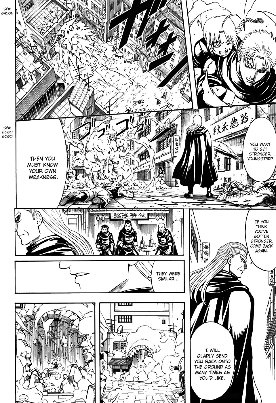 Gintama chapter 581 page 11