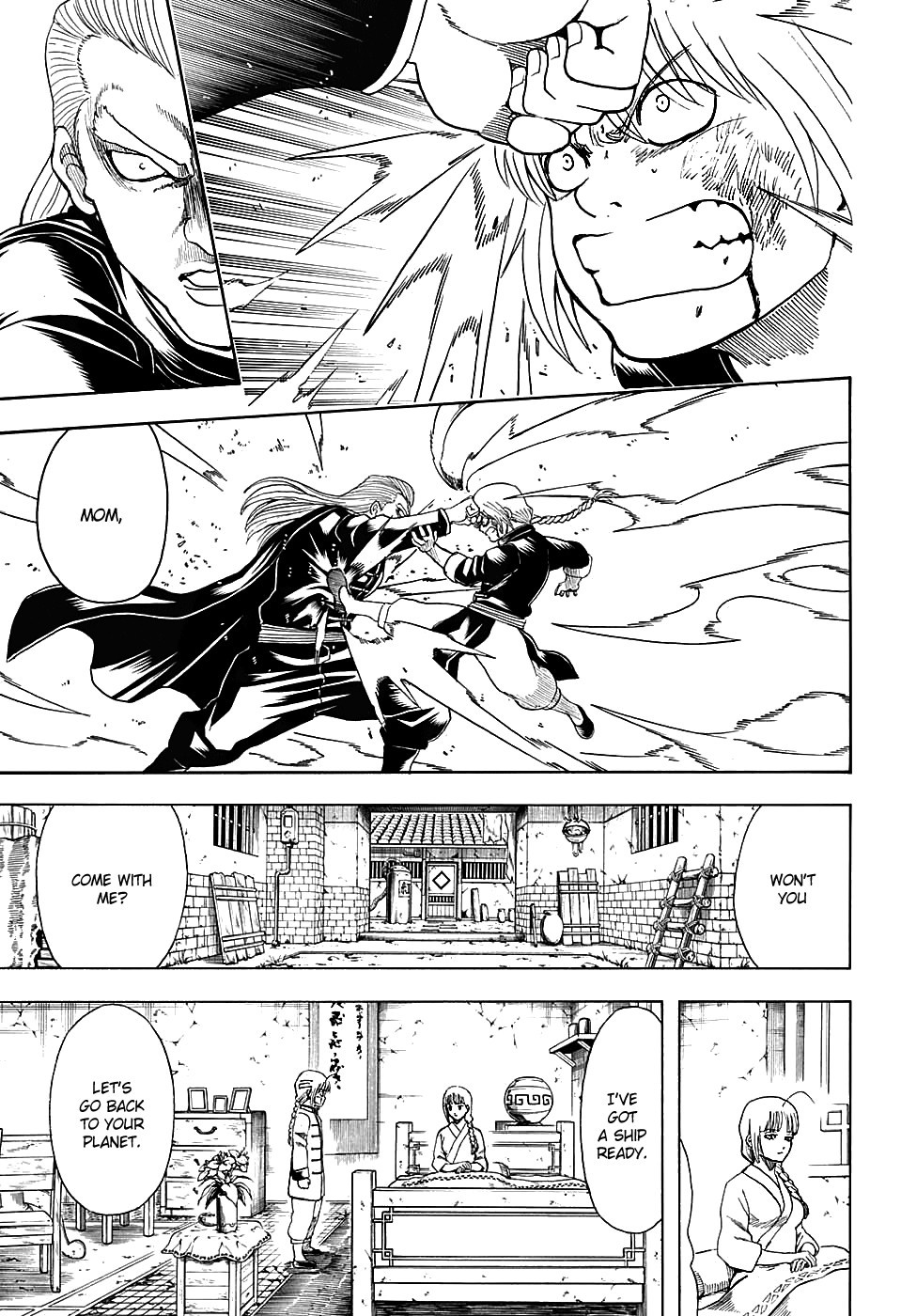 Gintama chapter 581 page 14