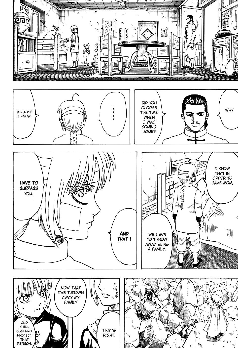 Gintama chapter 581 page 17