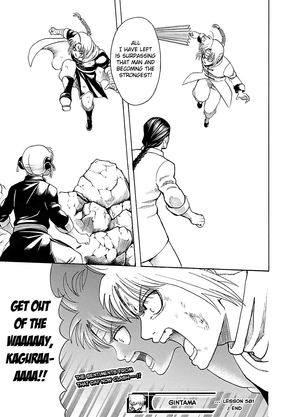 Gintama chapter 581 page 18