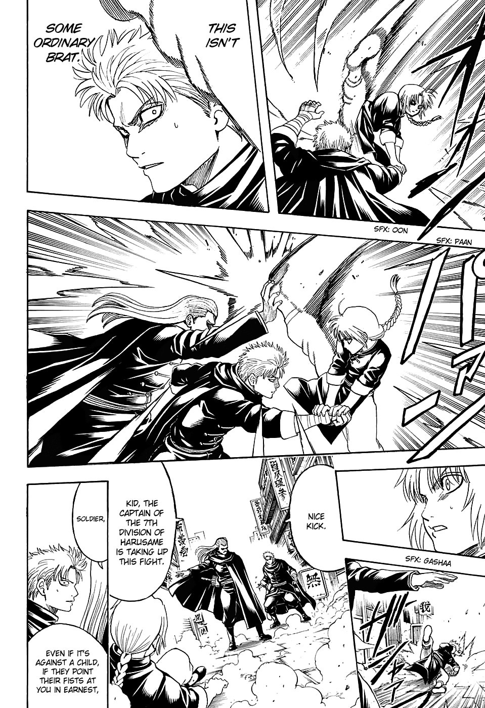 Gintama chapter 581 page 9