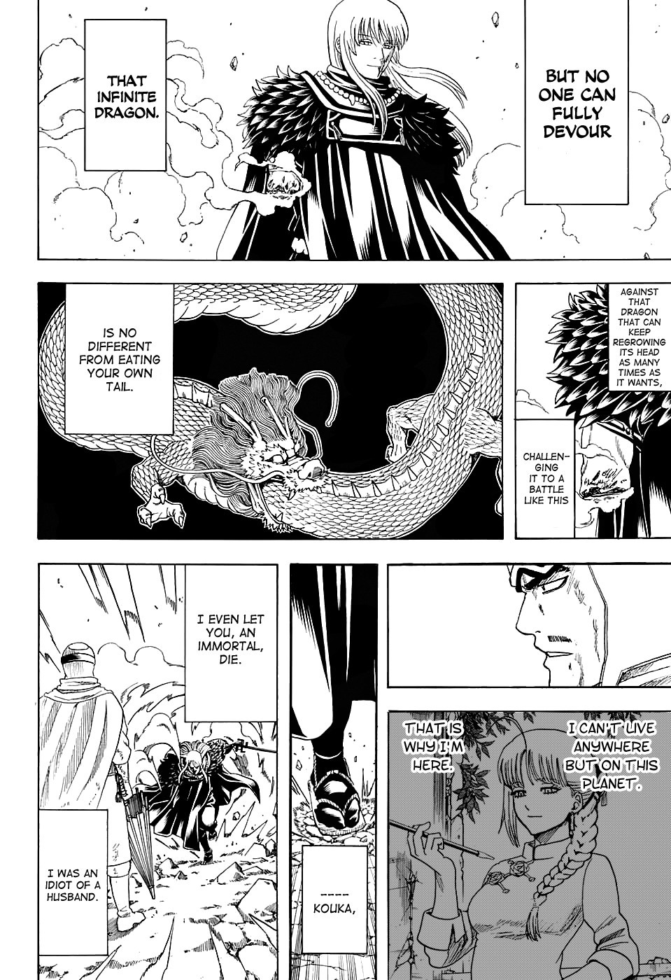 Gintama chapter 582 page 13