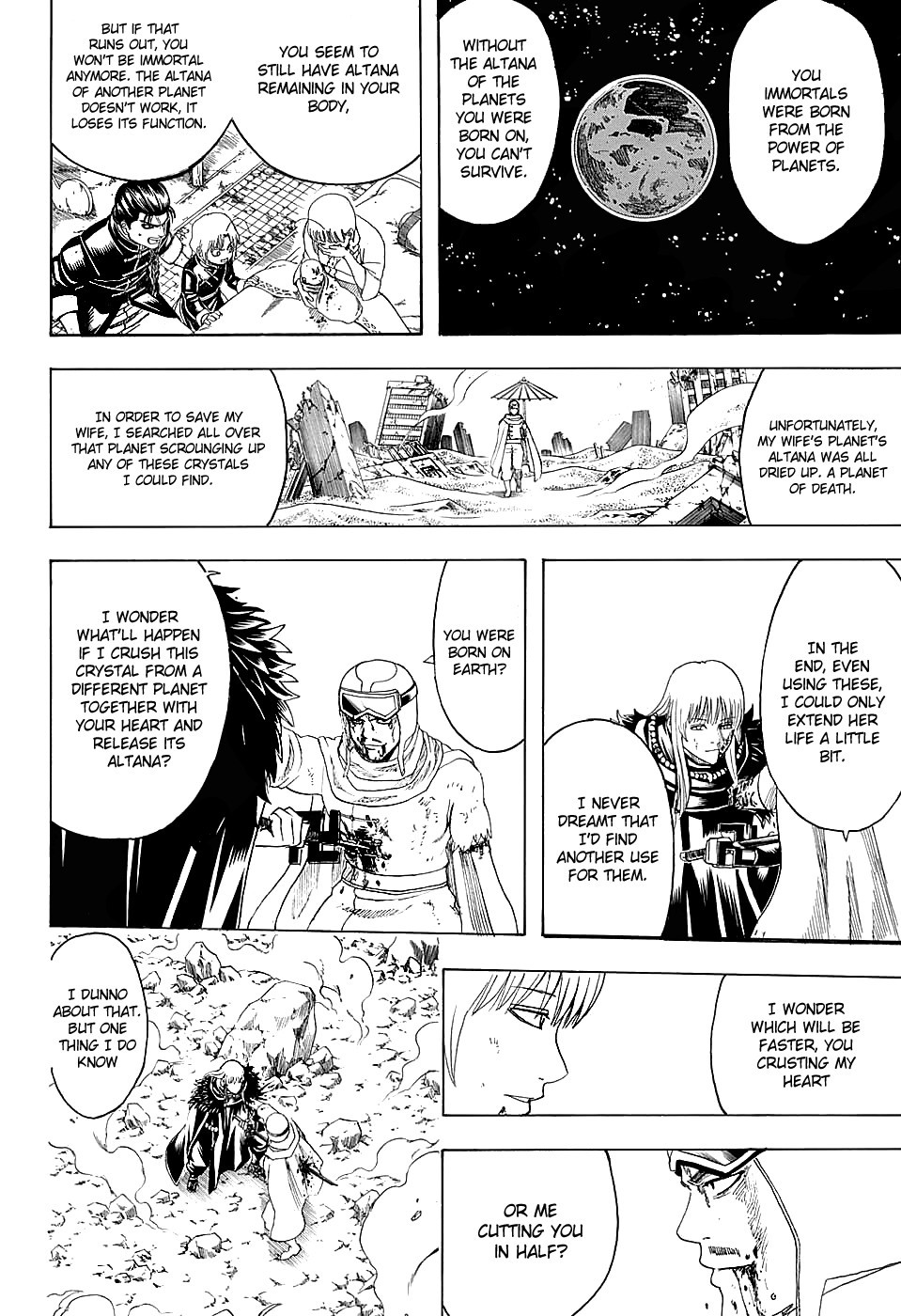 Gintama chapter 582 page 17
