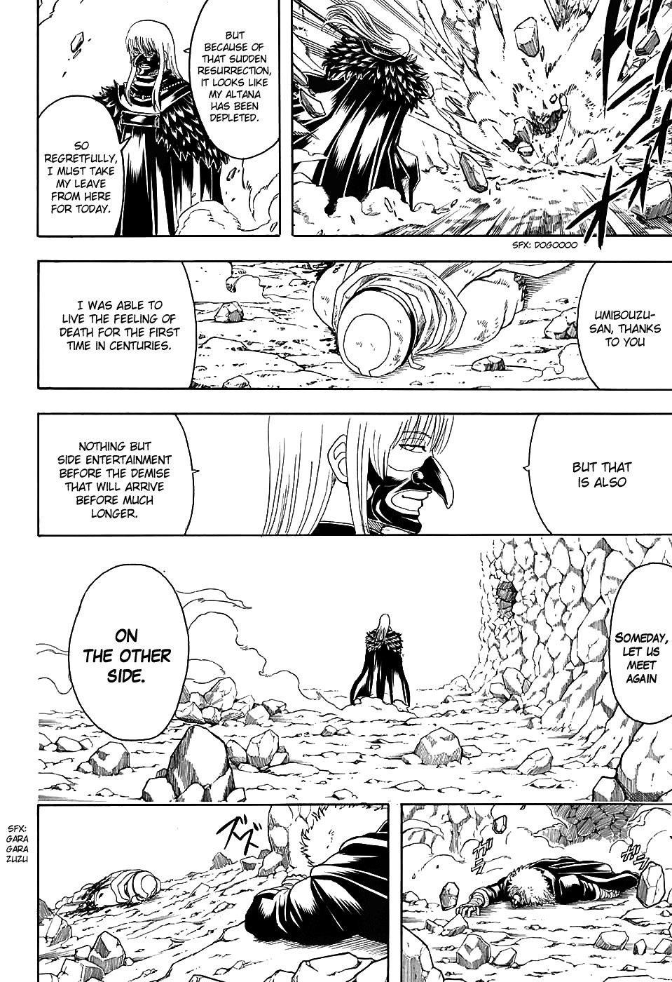 Gintama chapter 583 page 13